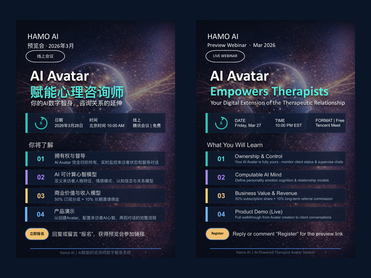 Preview Webinar #2 Recap & First Benchmark Report Released